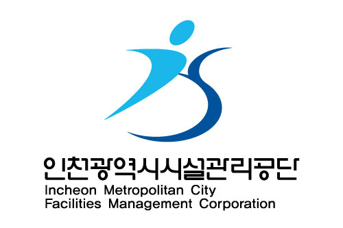 인천광역시 시설 관리 공단